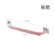 Self-Adhesive Towel hanging Rack Plastic Wall-Mounted - pink