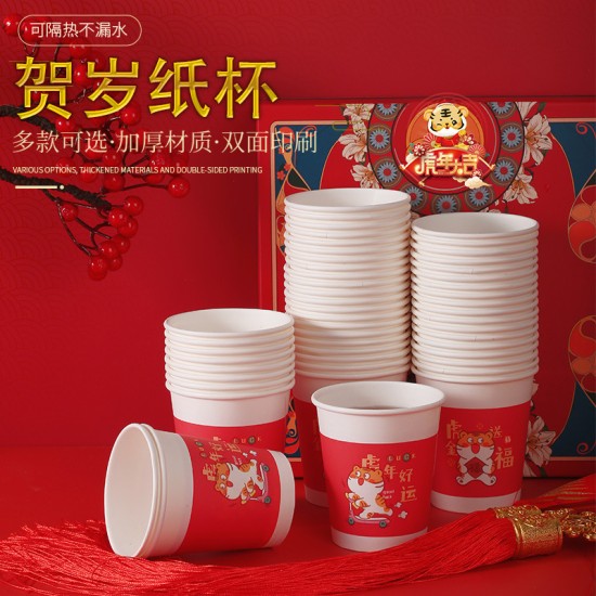 Disposable Paper Cup For Tea Or Coffee 50 Pcs - Red