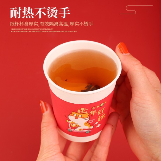 Disposable Paper Cup For Tea Or Coffee 50 Pcs - Red