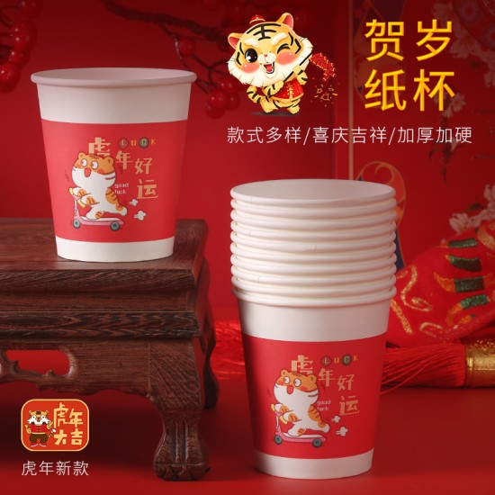 Disposable Paper Cup For Tea Or Coffee 50 Pcs - Red