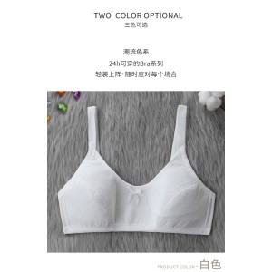 Girls Soft Bra for Teenagers Wire Free - White Girls Soft Bra for Teenagers Wire Free - White