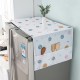 Refrigerator Dust Proof Printed Cover With Storage Bag Washable - Multicolor Refrigerator Dust Proof Printed Cover With Storage Bag Washable - Multicolor