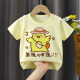 Breathable New Born Short Sleeve T-Shirt Breathable New Born Short Sleeve T-Shirt