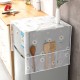 Refrigerator Dust Proof Printed Cover With Storage Bag Washable - White Refrigerator Dust Proof Printed Cover With Storage Bag Washable - White
