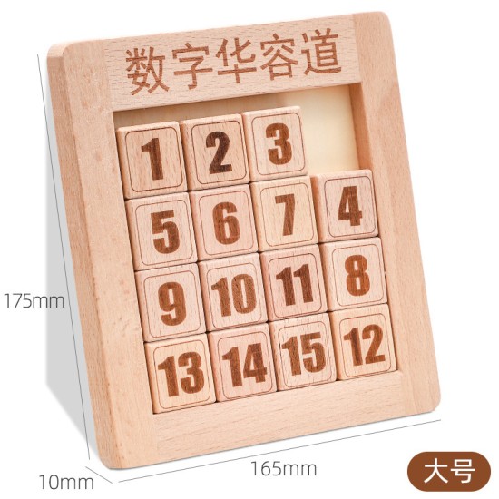 Childrens Intellectual Development new born Puzzle Toy