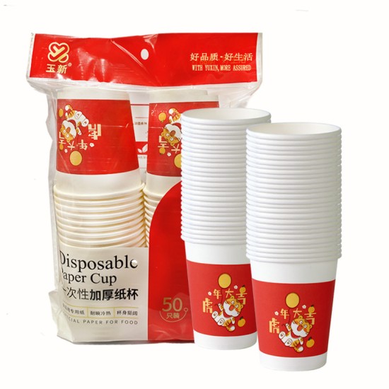 Disposable Paper Cup For Tea Or Coffee 50 Pcs - Red