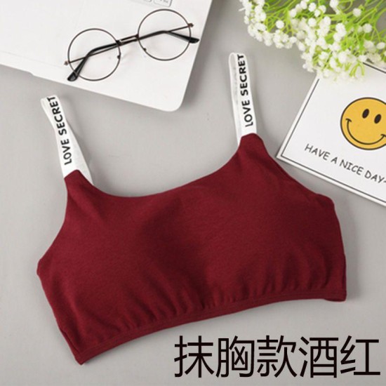 Seamless Bras Detachable Padded Sling Cotton - Wine Red